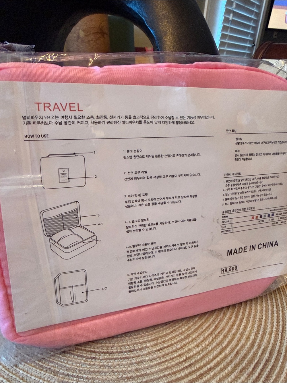 NWT ravel Pink Travel Multi Pouch Organizer ver.2 9"x7" - Picture 4 of 10